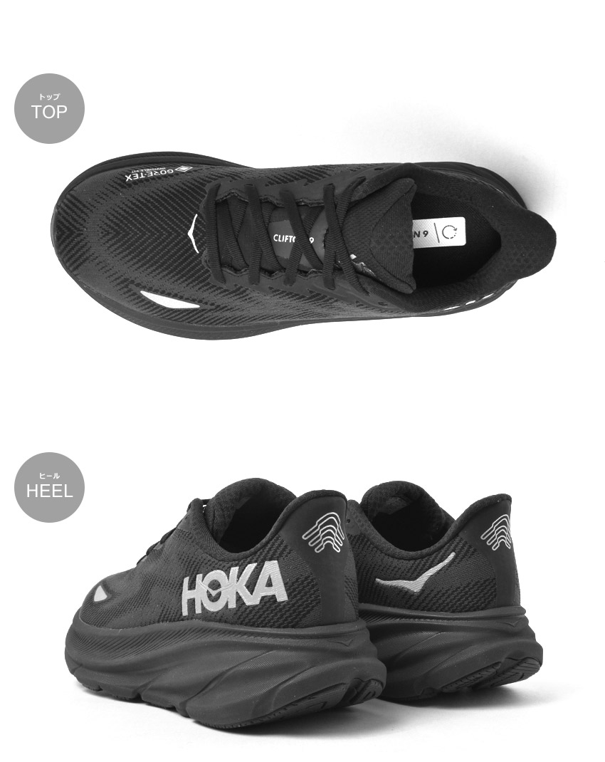 楽天市場】ホカ ランニングシューズ メンズ クリフトン 9 GTX HOKA