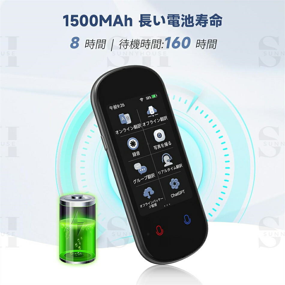 楽天市場】VORMOR Z2 翻訳機 音声翻訳機 世界283ヵ国対応 通訳機 瞬間