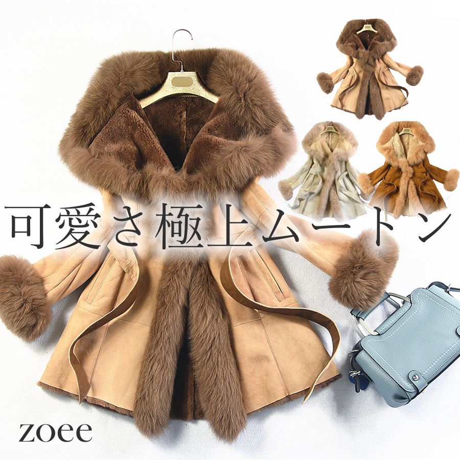 楽天市場】ムートンコート レディース 秋冬 フォックスファー付き