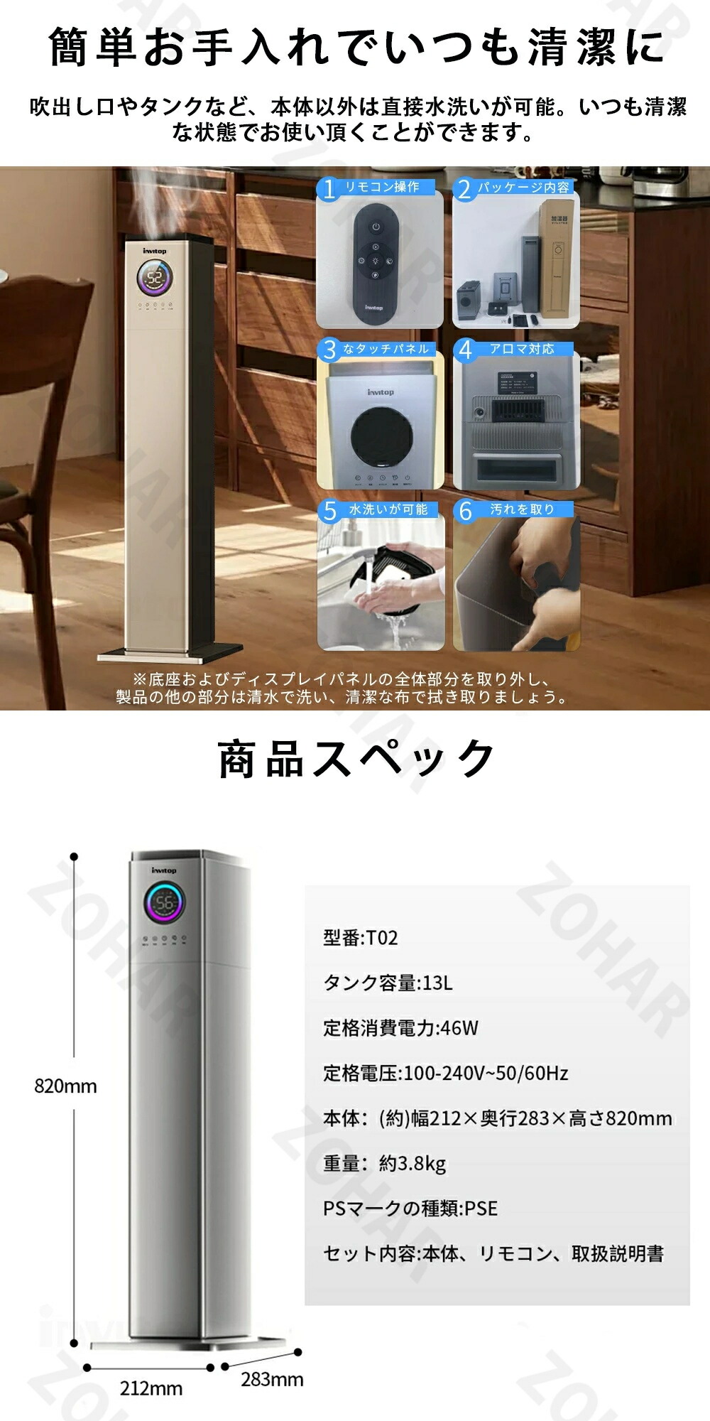 楽天市場】【スーパーSALE限定50%OFF】＼楽天第1位☆iNVItop☆品質保証