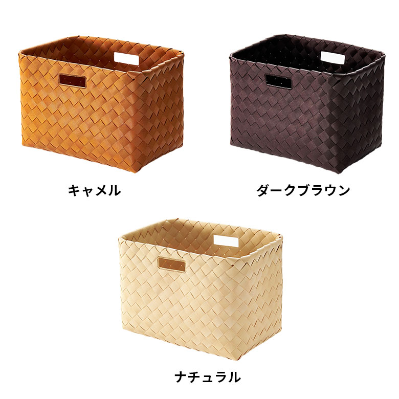 楽天市場】かご バスケット 3個セット 洗える 白樺風 籠 ポリエチレン