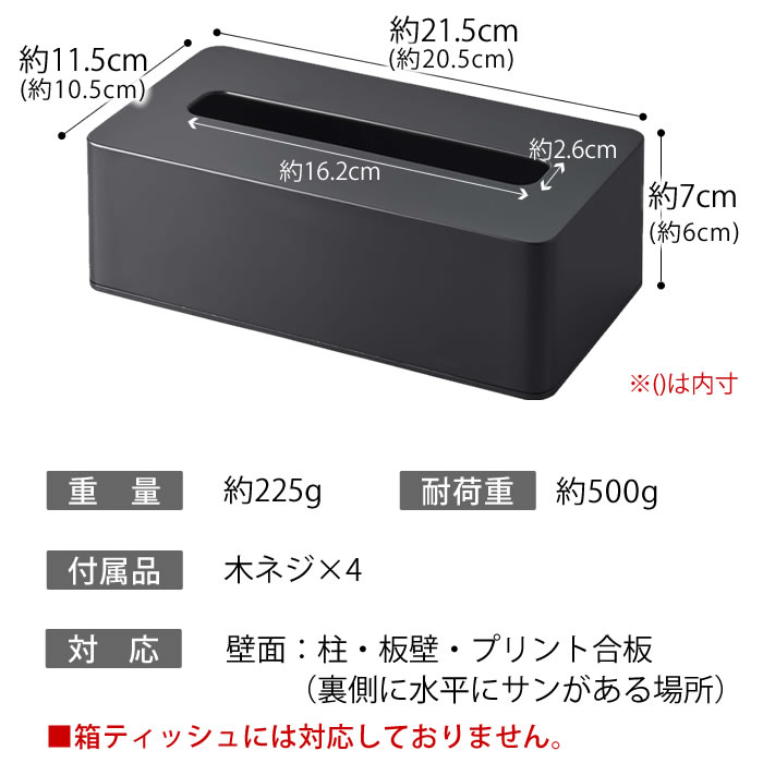 楽天市場】【3月5日はポイント最大10倍祭！】コンパクトティッシュ