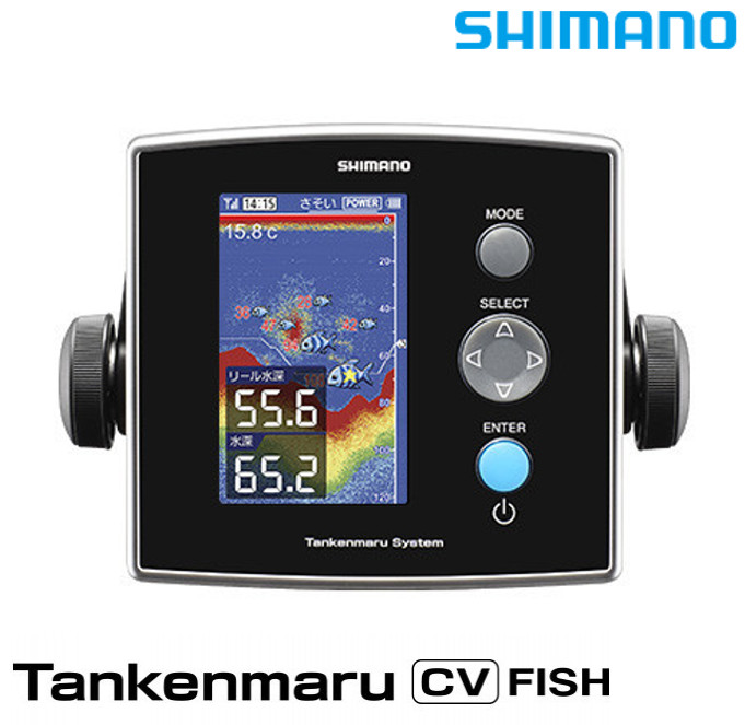 シマノ 探見丸 CV-FISH (魚群探知機) 価格比較 - 価格.com