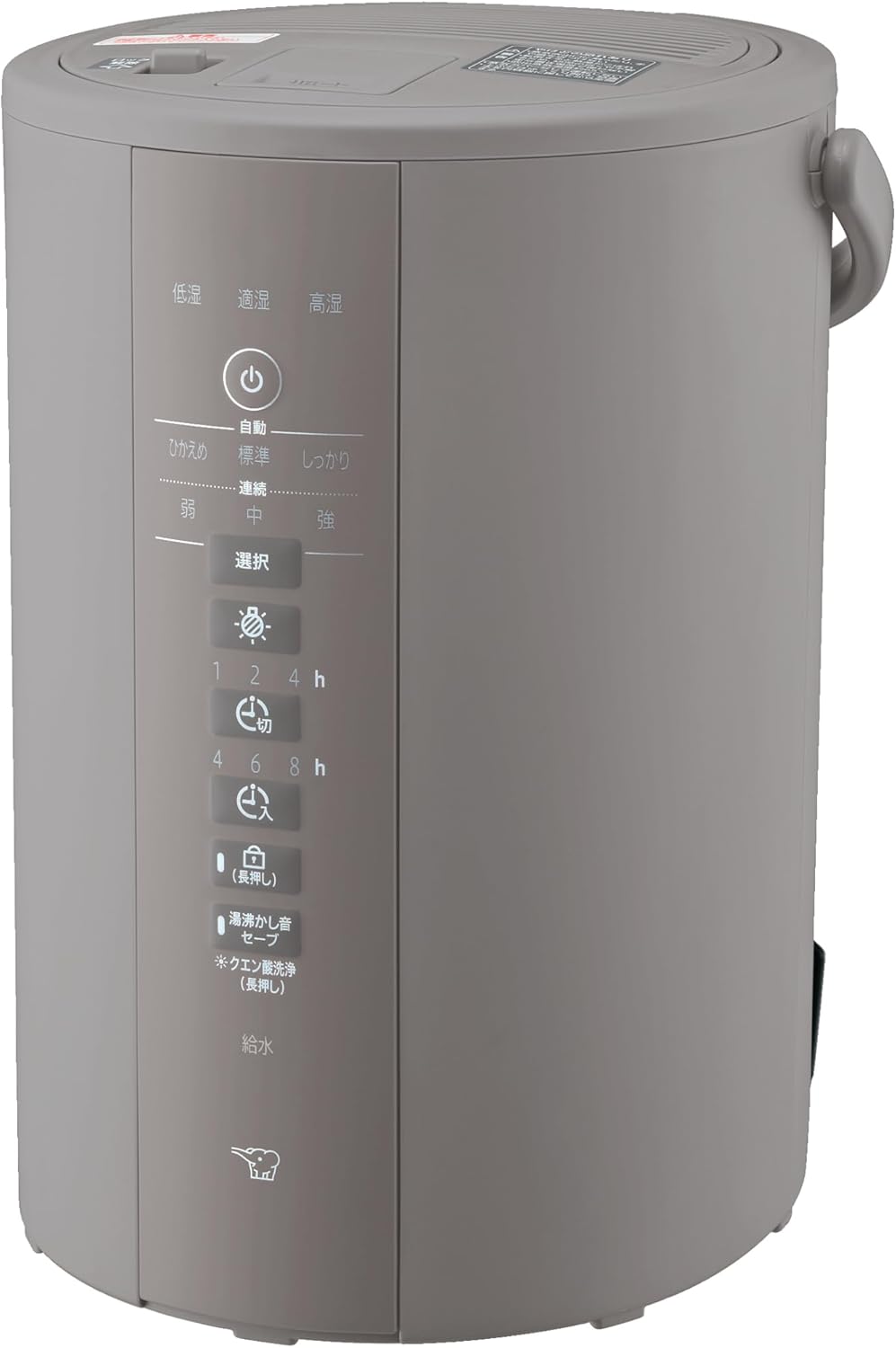 楽天市場】象印 加湿器 ee-dc50の通販