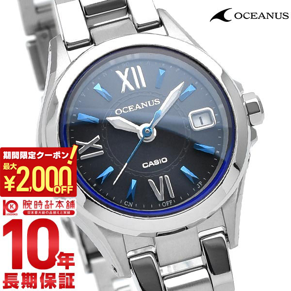楽天市場】【ポイント最大55倍＆2000円OFFクーポン！3/4 20時から