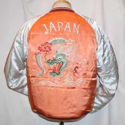 楽天市場】SV-07-オレンジネイビー-サテンスカジャン07-SV07-FLATHEAD