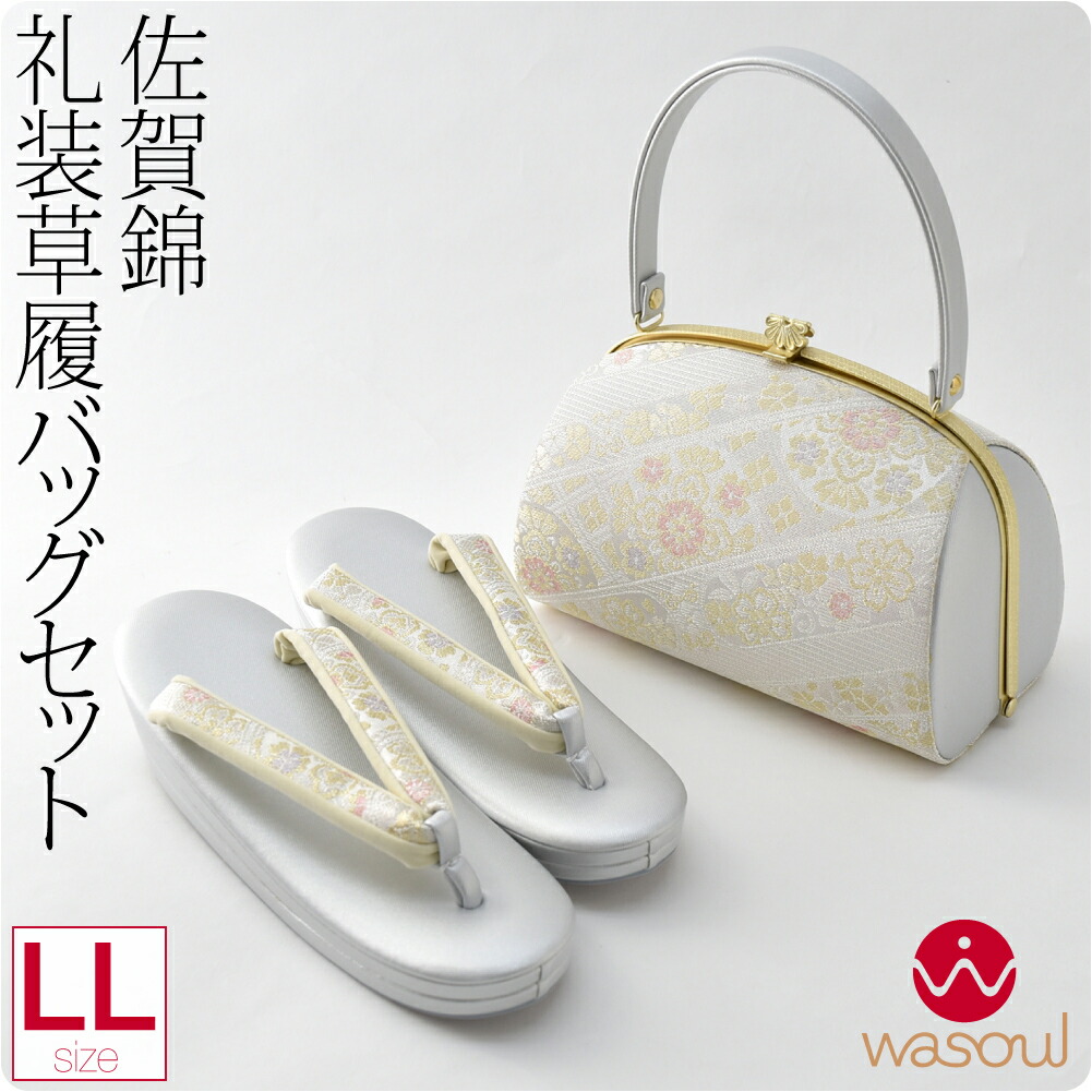 楽天市場】＼スーパーセール／ 留袖 草履 バッグ セット 訪問着 通年用
