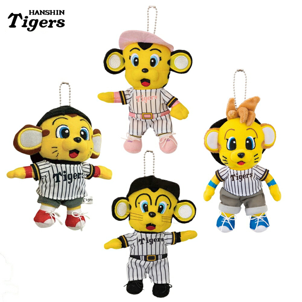 楽天市場】阪神タイガースグッズ マスコットキーチェーン (トラッキー