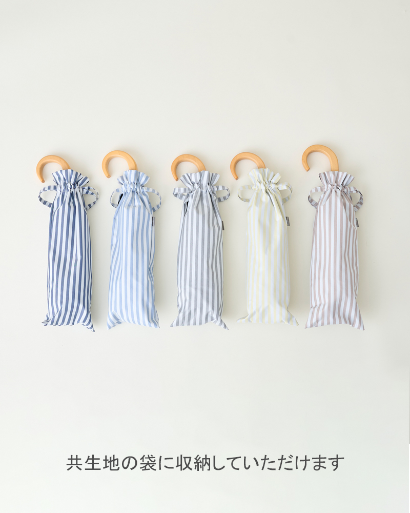 2段折 フリル / ストライプ | 完全遮光日傘｜サンバリア100