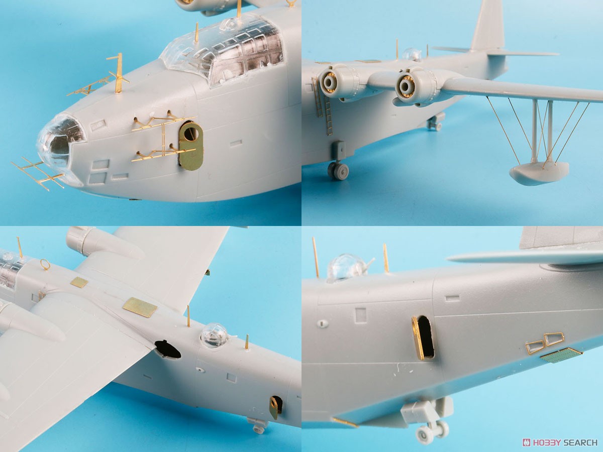 川西 H8K2 二式大型飛行艇 アップデートセット (マイクロエース用