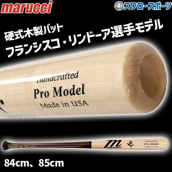 マルーチ マルッチ 硬式木製バット BFJ JAPAN PRO MODEL トップミドル