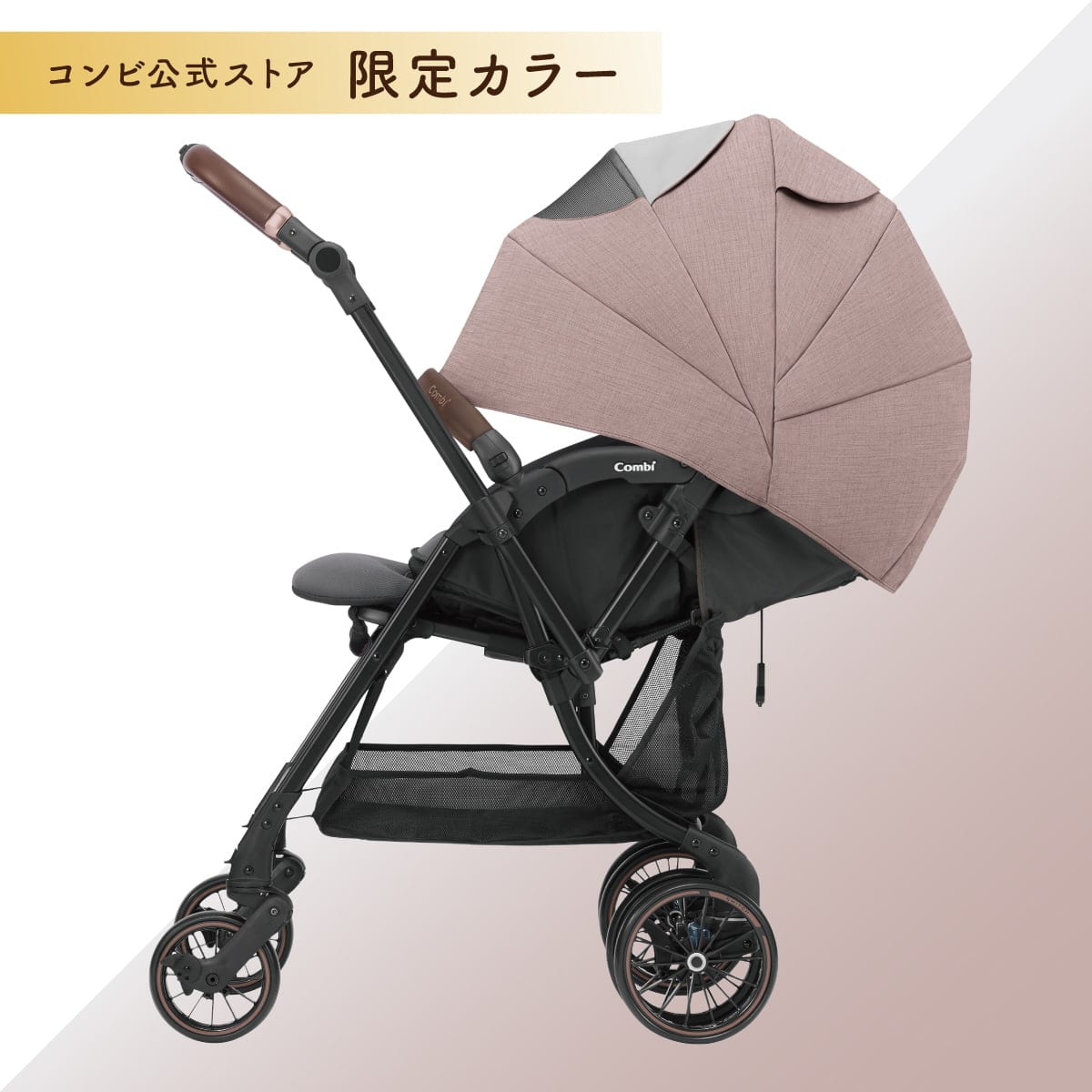 ホワイトレーベル スゴカルSwitch エッグショック AS｜コンビ公式