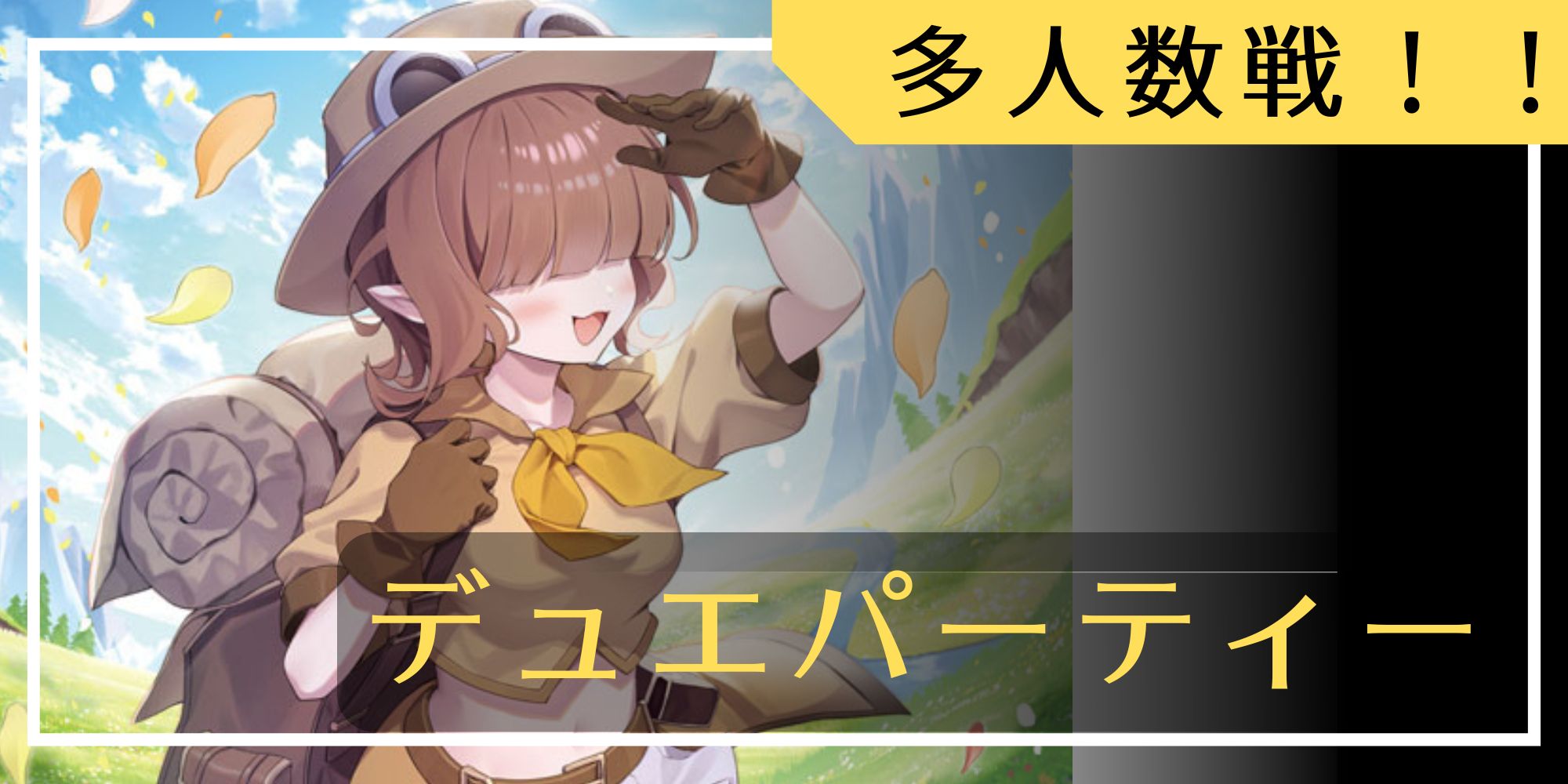 状態B〕水上第九院シャコガイル【SR】{RP1817B/20}《水》