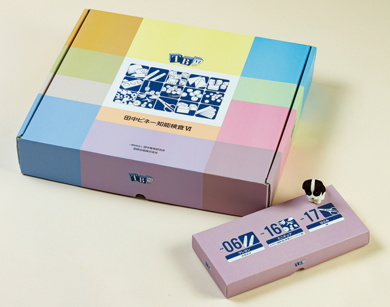 新刊】田中ビネー知能検査Ⅵ(田研出版社)」発売のお知らせ｜心理検査