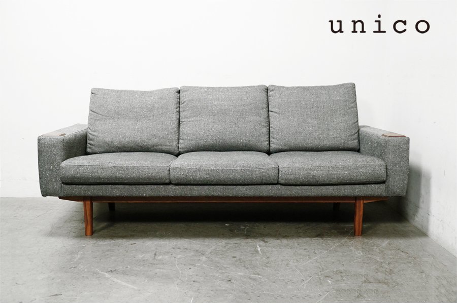unico ウニコ NORD ノルド オットマン