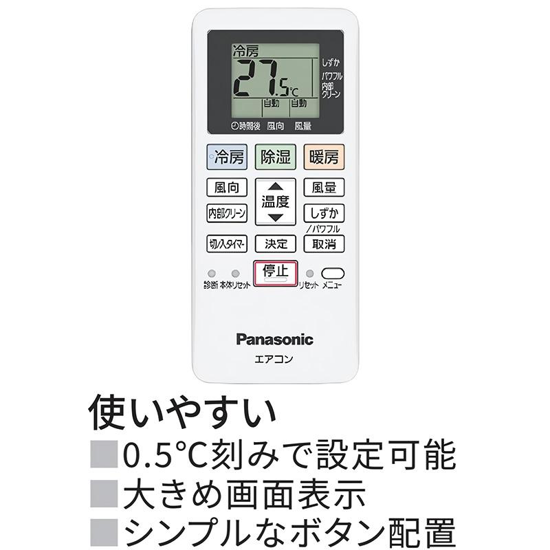 エアコン 18畳用 パナソニック エオリア 2025年モデル Fシリーズ