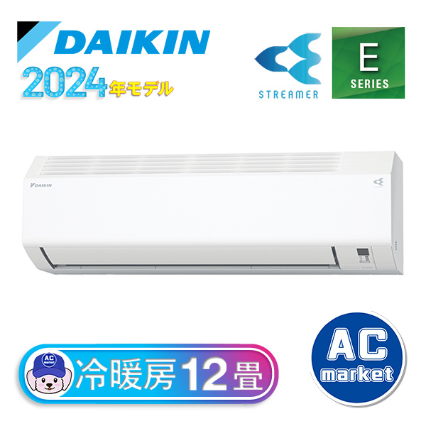 S364ATES-W ダイキン ルームエアコン Eシリーズ 主に12畳用 ホワイト