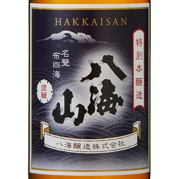 八海山 特別本醸造 / 八海醸造(HAKKAISAN BREWERY Hakkaisan)(その他