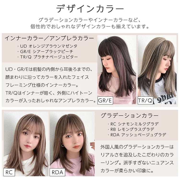 ブラントカットミディ（ミディアムウィッグ）｜ウィッグのことなら