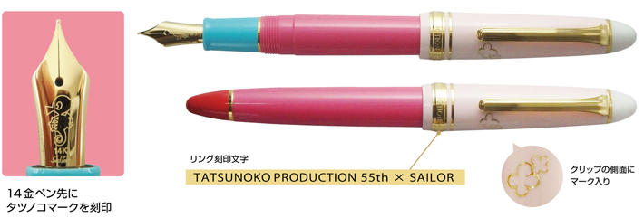 新製品】アクビちゃん万年筆！タツノコプロ×セーラー万年筆がコラボ