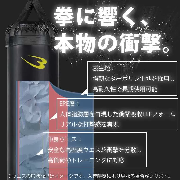 サンドバッグPRO 100cm KB031100BKYE｜BODYMAKER（ボディ