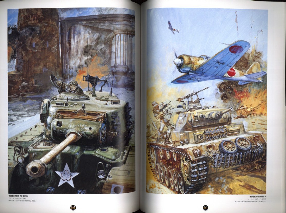 ワンダーアート タカニスタイル 超現実画法 / 高荷義之 | 小宮山書店