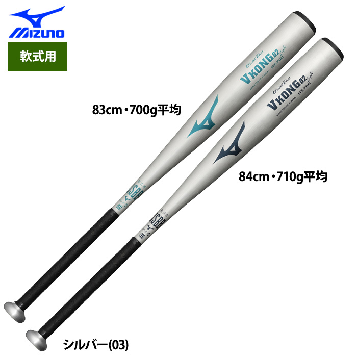 軟式野球用 バット | 野球用品専門店 ベースマン全国に野球用品をお