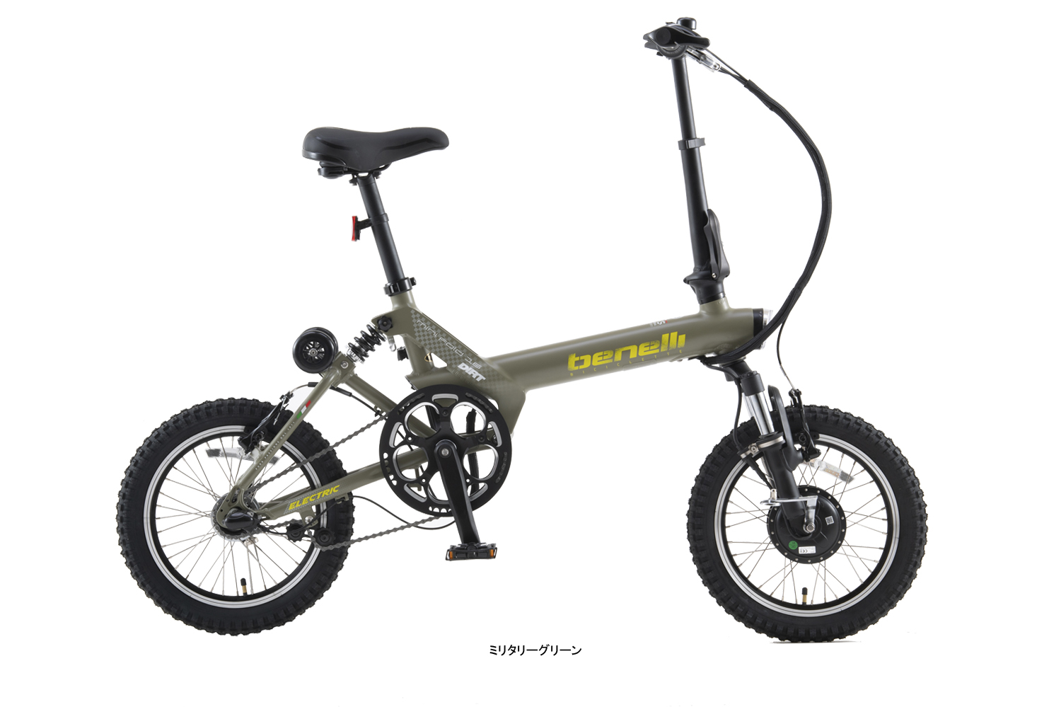 mini Fold 16 DIRT | ベネリ 電動アシスト自転車