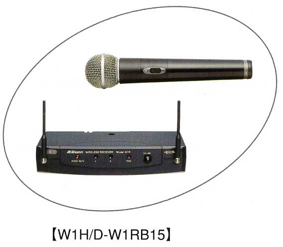 レクサー・ワイアレスシステム～800Mhz～販売【ガッキコム】