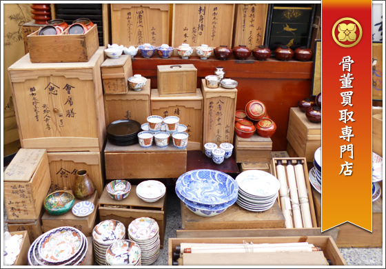 兵庫県神戸市西区 から骨董品 美術品 絵画 掛軸 浮世絵 茶道具 古美術