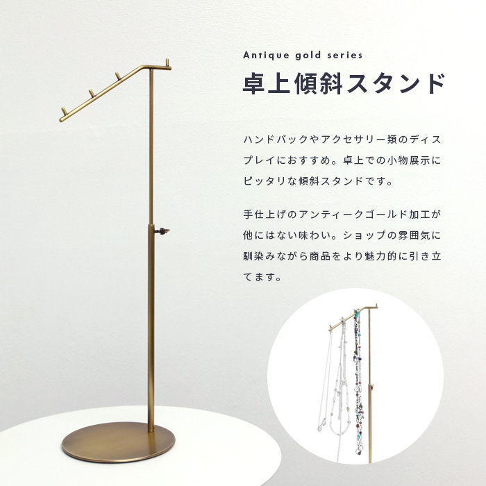 マネキン・トルソーの通販・販売｜ディスプレイプラン｜日本製 卓上