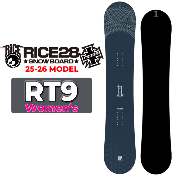 25-26 RICE28 スノーボード ライス 28 RT9 アールティー ナイン