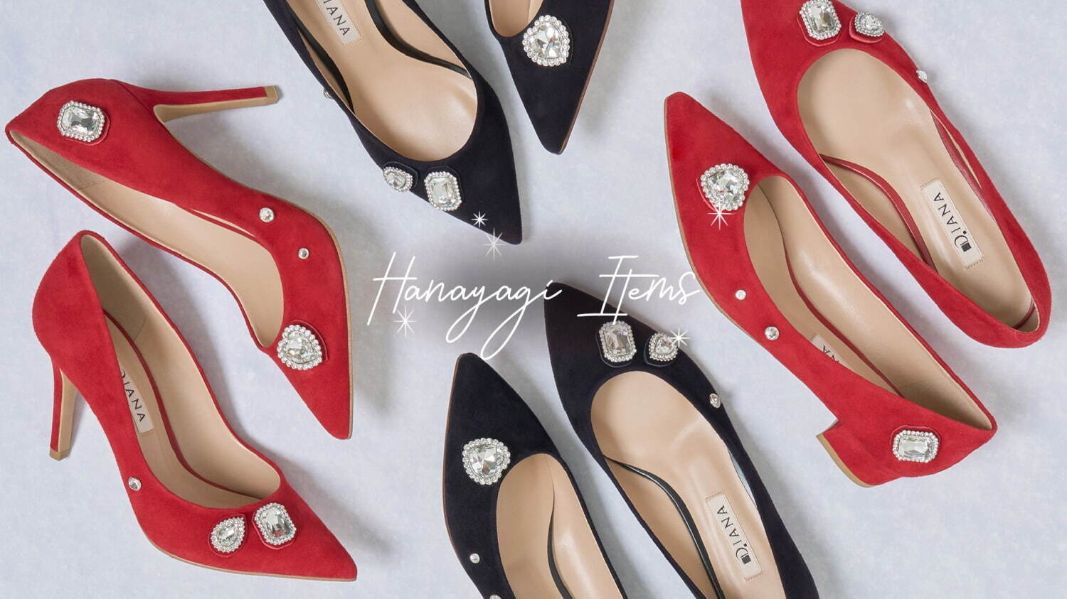 ダイアナ“大粒ビジュー”煌めくパンプス＆チェーンバッグ、ハート型や