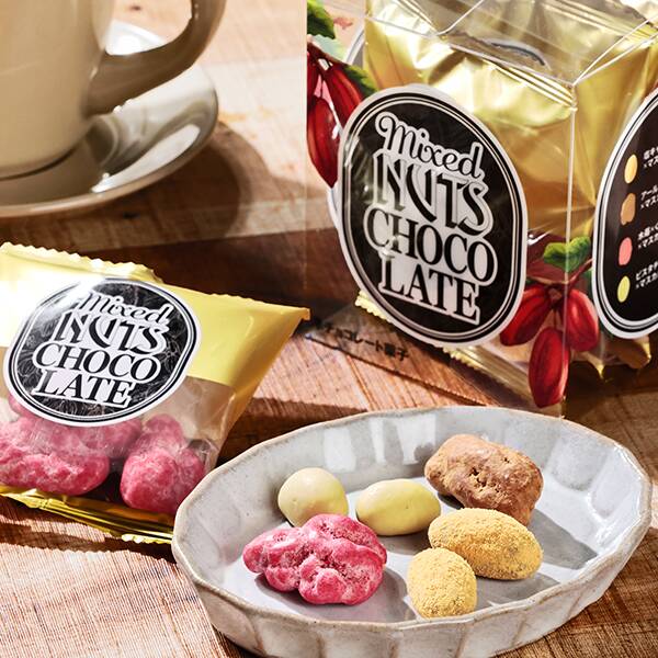ミックスナッツチョコ 4袋 - カルディコーヒーファーム オンラインストア