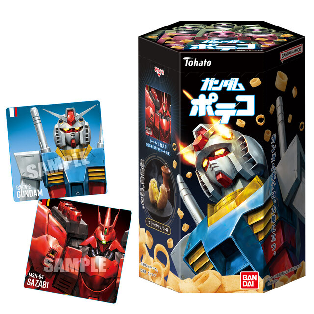 ガンダムやザク、アッガイ、ジェガンまで！描き起こしMSシール付き