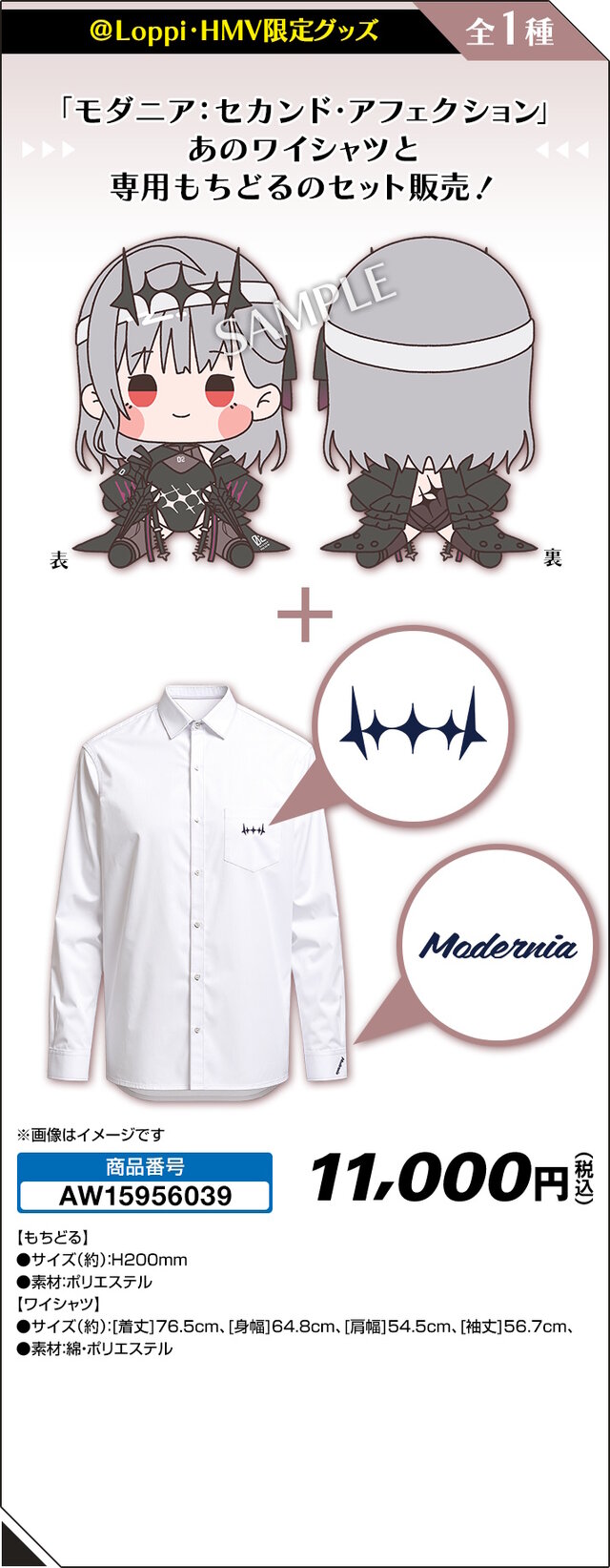 ローソンにて『勝利の女神：NIKKE』コラボが8月26日開催！シンデレラ