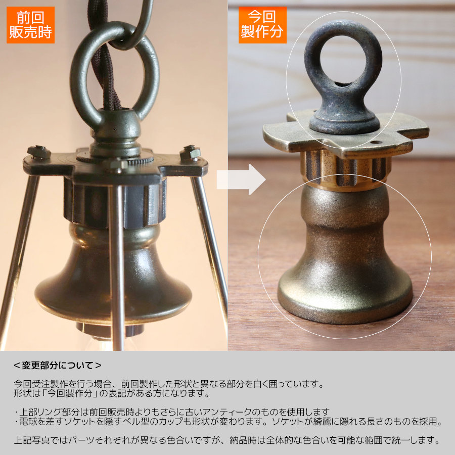 ケージ＆レンズ付真鍮製工業系ペンダントライト｜インダストリアル