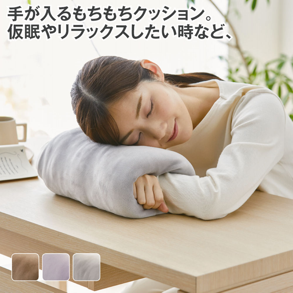 もちもちリラックスクッション | 激安靴の通販 ヒラキ公式サイト