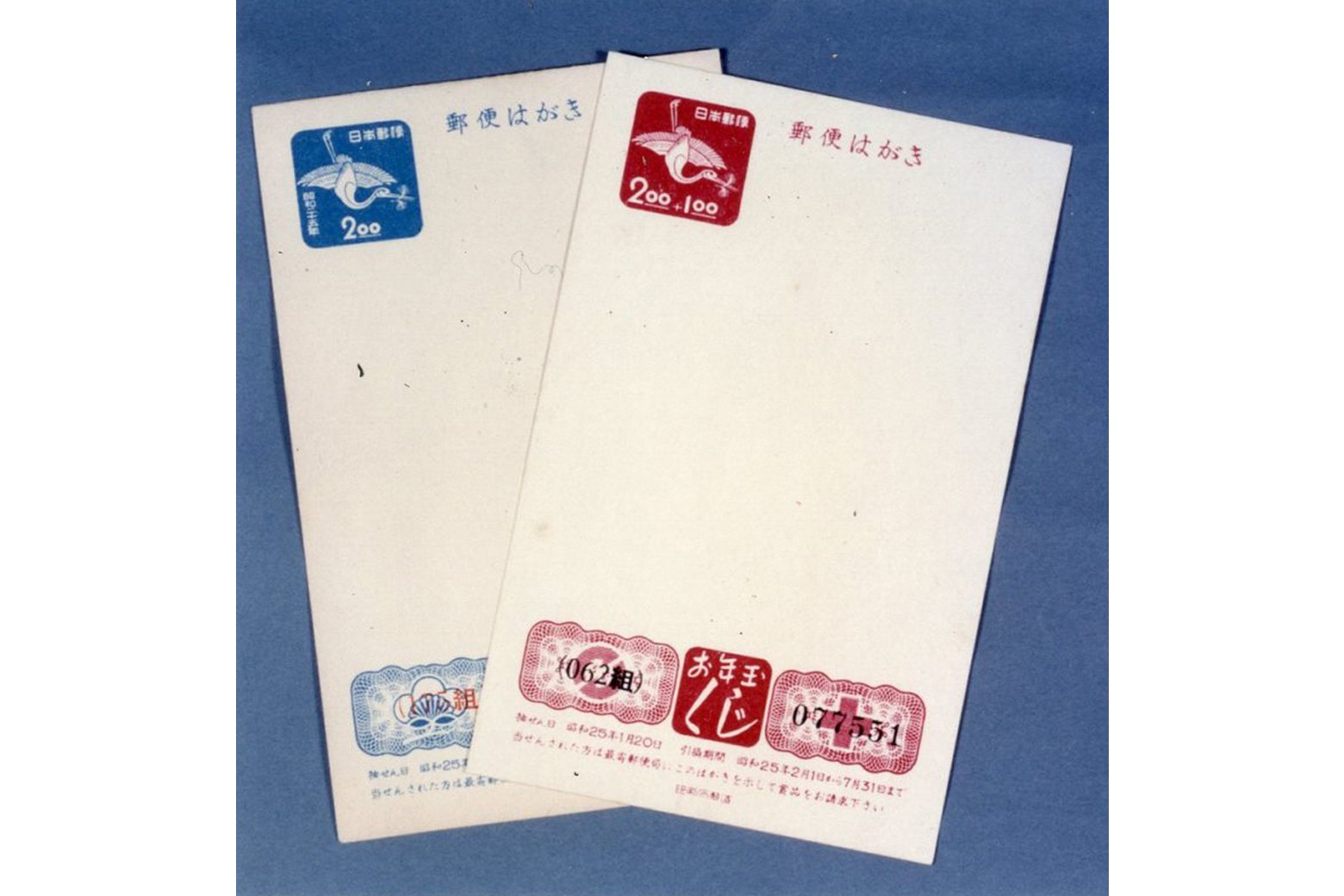 郵政にまつわるエトセトラ Vol.1 年賀状の歴史｜JP CAST（郵便局の魅力