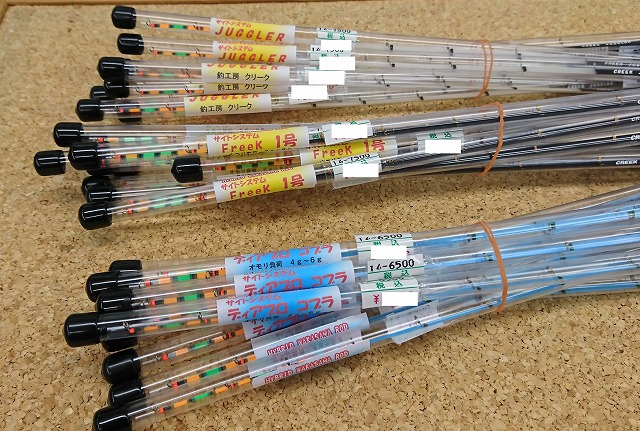 CREEK JUGGLER ワカサギ竿 2本 セット Nabe164さん専用】CREEK JUGGLER