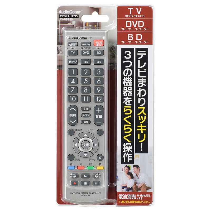 AudioComm AVマルチリモコン [品番]03-2770｜株式会社オーム電機