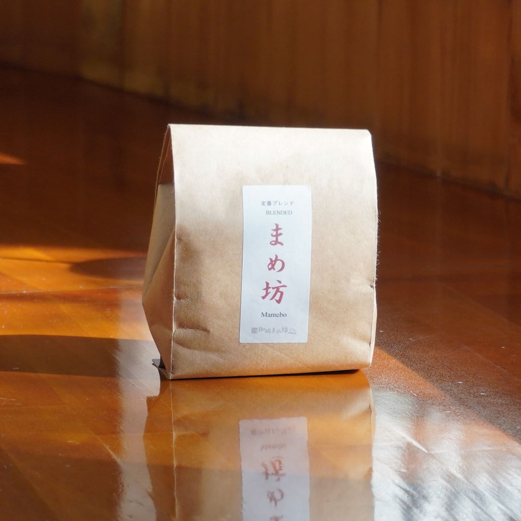 定番ブレンド「まめ坊」（中煎）200g – 珈琲まめ坊 オンラインショップ
