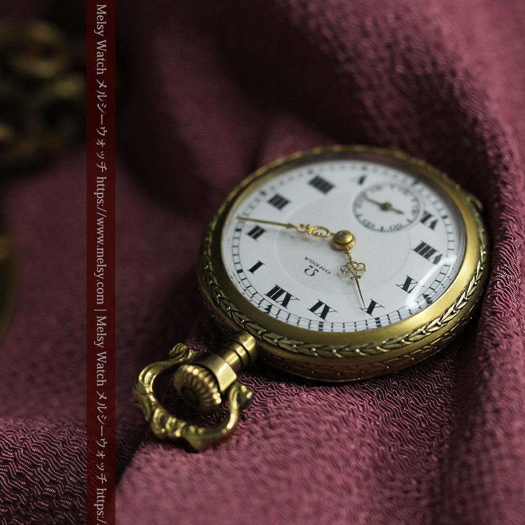 豪華な飾り付き オメガの18金無垢アンティーク懐中時計 【1911年製】