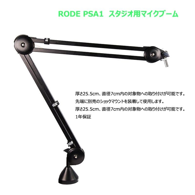 ダイナミック マイク カーディオイド型 SHURE SM7dB 《国内正規品 2年