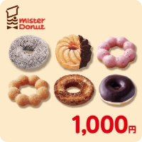 ドーナツをプチギフト｜ミスタードーナツ