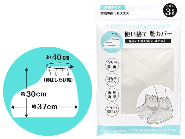 HEAD TEAM SUPERSHAPE ポール3本、靴、カバー6点セット Hot Sauce Headcover Set | Bold Taco Bell Inspired Covers | Premium