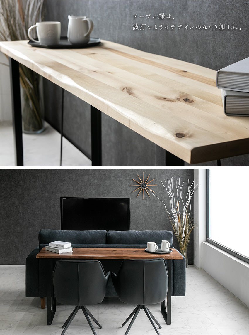 lushroom デスク ウォールナット オーク バーチ 無垢 アイアン脚