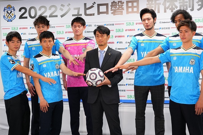 ジュビロ磐田が新体制を発表！静岡学園の古川陽介は「31番」、杉本健勇