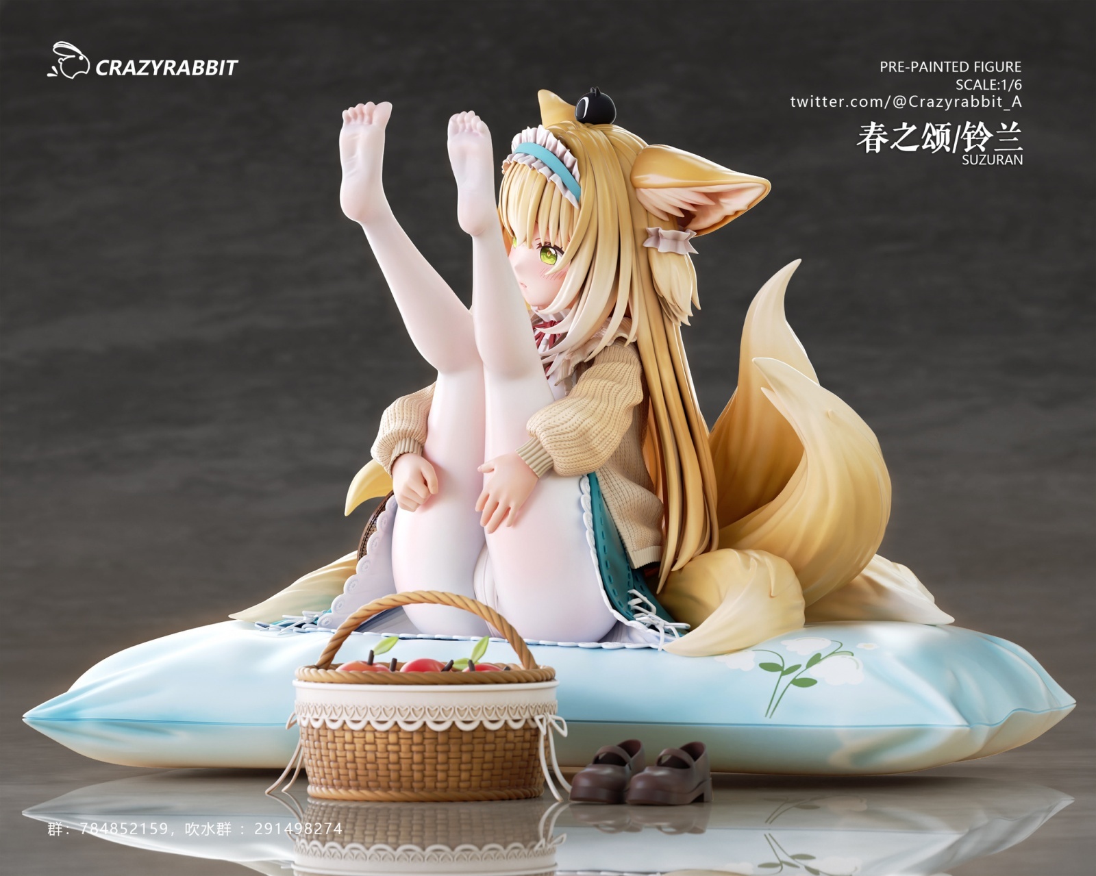 フィギュア専門店 -ソダチトイズ / CrazyRabbit スズラン Suzuran 1/6