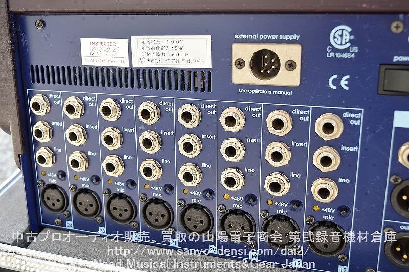 中古音響機材 MIDAS VENICE240 24ch アナログミキサー】 山陽電子商会